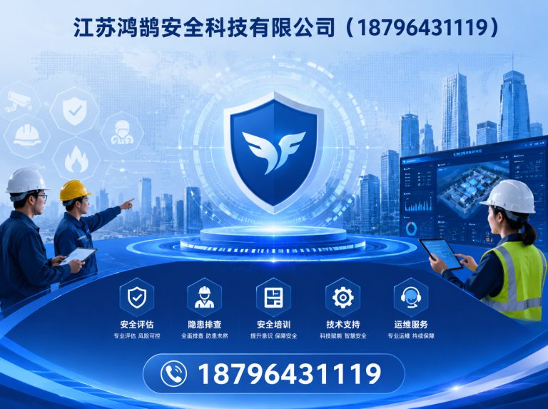 滁州无人机巡检系统展示图